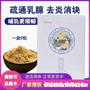 拘奶发烧了怎么办 拘奶发烧怎么办吃什么药