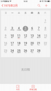 1981年1月5日的农历是多少号 1981年1月5日的阴历生日是11月30日