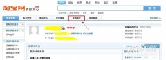 阿里巴巴怎么找好货源 阿里巴巴怎么找同款货源