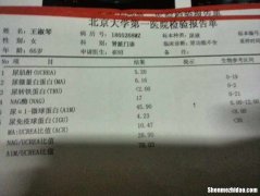 孕妇肌酐偏低怎么办 孕妇肌酐低了是什么意思