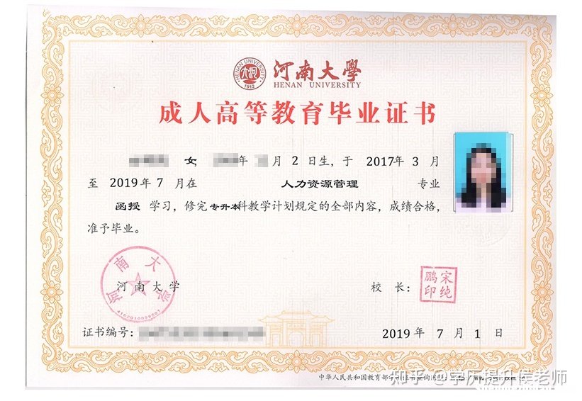 自考函授都有什么专业吗 自考函授都有什么专业吗女生