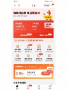 花呗白条提现手续费 花呗提现白条提现的具体方法