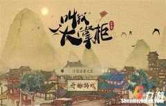 测试你在古代叫什么名字游戏下载