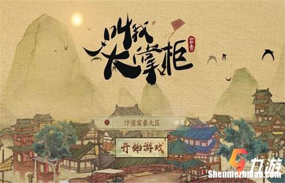 测试你在古代叫什么名字游戏下载