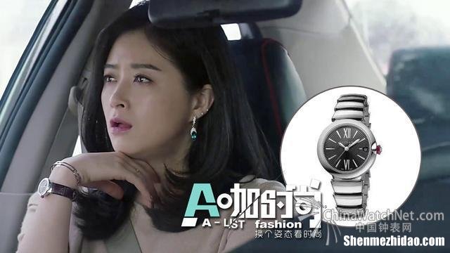 欢乐颂2手表品牌 欢乐颂2手表品牌介绍