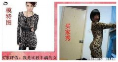 买家秀怎么看 买家秀怎么看不见
