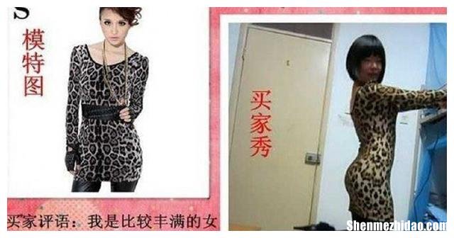 买家秀怎么看 买家秀怎么看不见