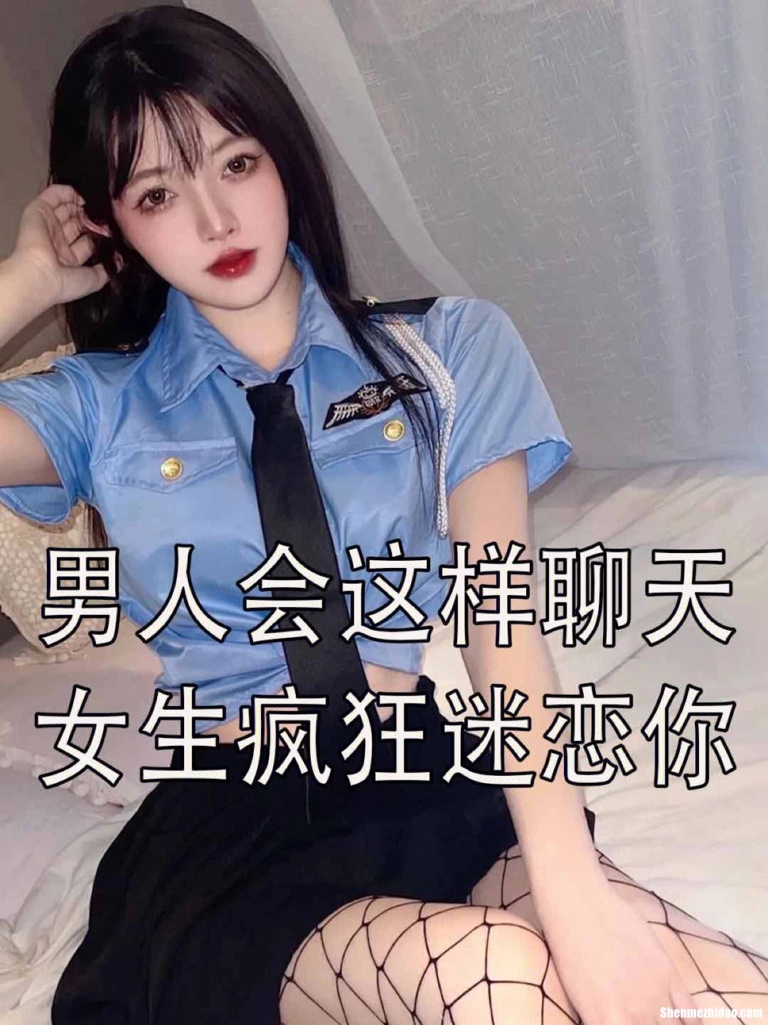 女人为什么跟男人聊天都会湿 为什么跟男的聊天下面会湿说明卵巢功能好还是不好