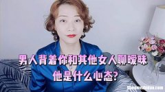 女人为什么跟男人聊天都会湿 为什么跟男的聊天下面会湿说明卵巢功能好还是不好