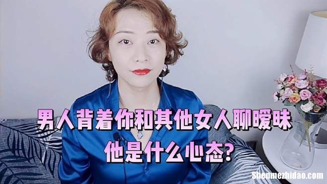 女人为什么跟男人聊天都会湿 为什么跟男的聊天下面会湿说明卵巢功能好还是不好