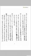 杨春义毕法讲了多少 北京杨春义文化传播有限公司