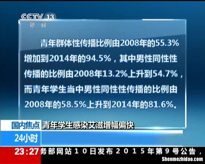 感染艾滋最快多久发病 感染艾滋最快多久出现症状