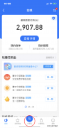 花呗提现余额方法 花呗提现余额方法有哪些
