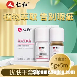 lalisse怎么样 lalisse洗面奶怎么样