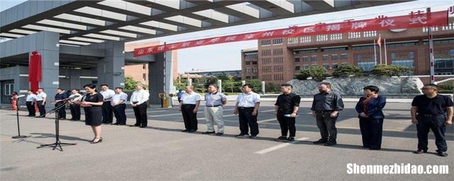 潍坊技师学院什么学历 潍坊技师学院什么学历可以报考