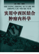 学医入门要看什么书好 学医初学者应该买什么书来看比较好