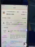 店家少发货怎么办 商家少发货应该怎么办