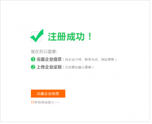怎么注册代理公司 代理公司注册操作流程