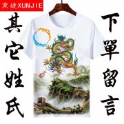 姓风的人有多少 姓风的人有多少个