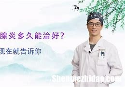 苑勰的号多久能挂上