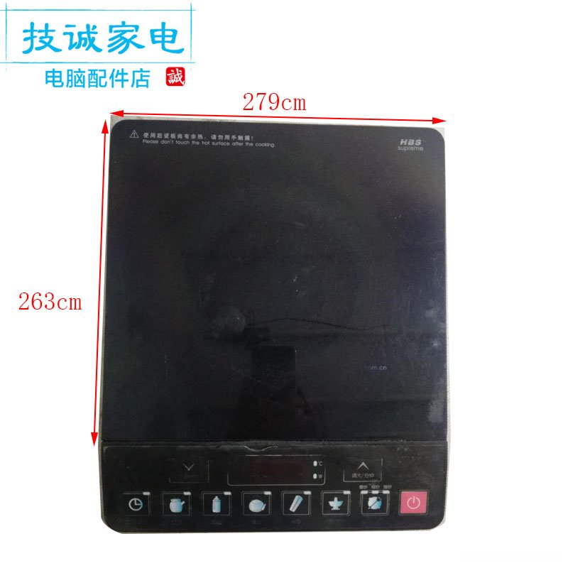 触屏电磁炉面板不灵敏怎么办 触屏电磁炉面板不灵敏怎么办视频
