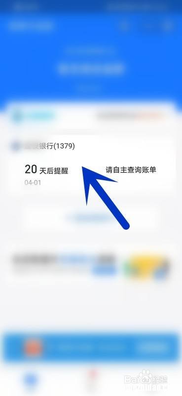 支付宝怎么贷款在哪里办理信用卡