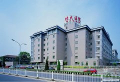 龙华北大医院预约挂号电话是多少 龙华北大医院预约挂号电话是多少啊
