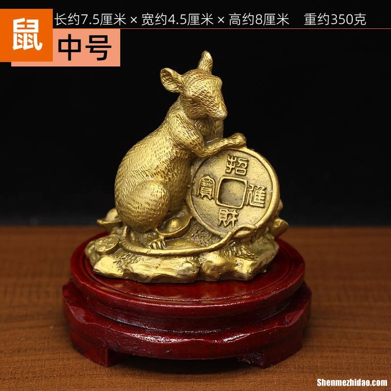 鼠和猴差多少钱 鼠和猴差多少钱一只