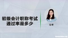 为什么会计证查询不到信息 为什么会计证查询不到信息呢