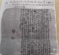 1974年11月7日农历是多少岁