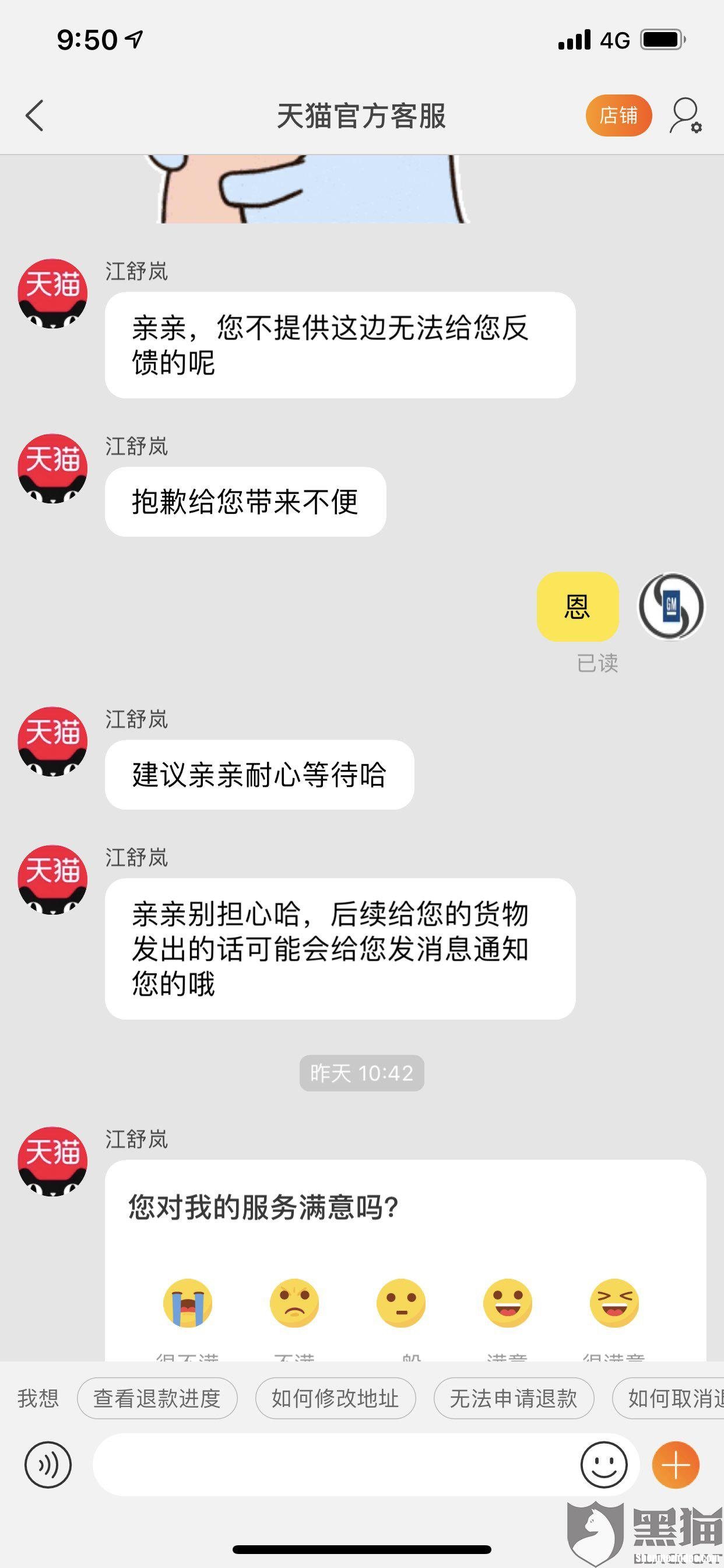 有质量问题怎么投诉电话 有质量问题打投诉电话是多少