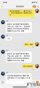 有质量问题怎么投诉电话 有质量问题打投诉电话是多少