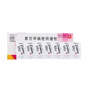 使用妇科栓剂时多久可以上厕所