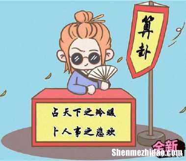 算命中年是多少岁 算命中年是指哪个年龄段