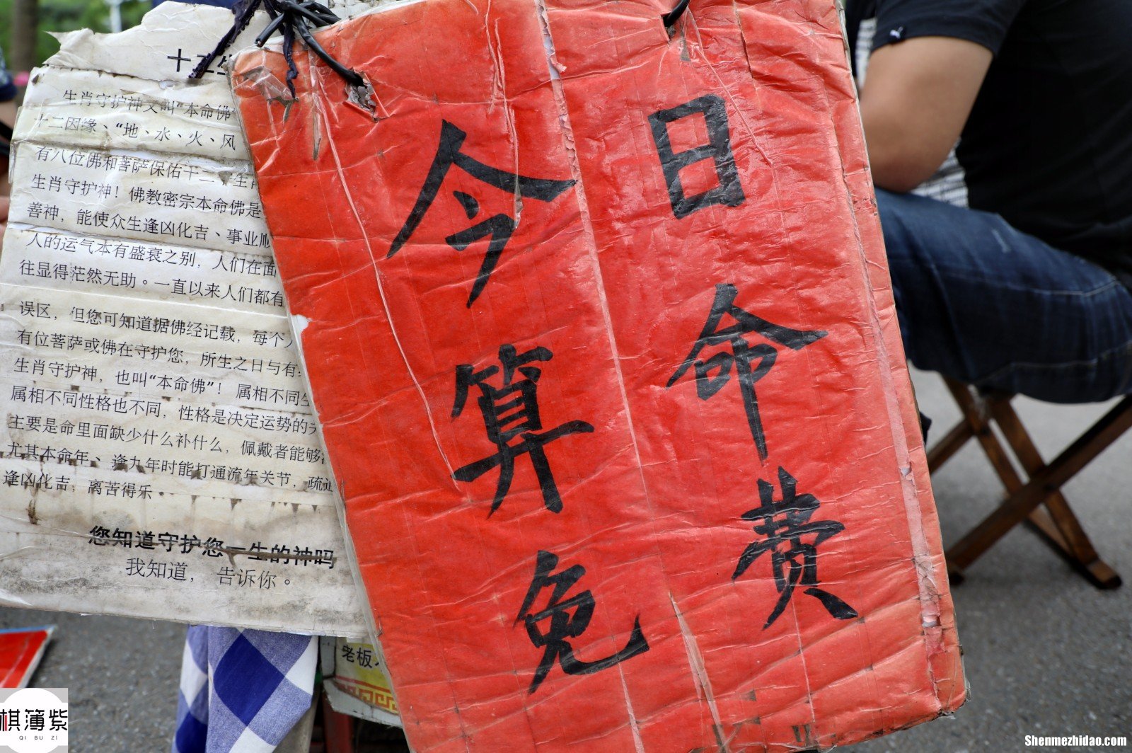算命中年是多少岁 算命中年是指哪个年龄段