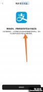 小米指纹为什么不支持支付宝 小米指纹为什么不支持支付宝登录