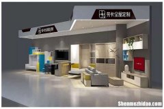 天津全屋定制加盟推荐电话 天津全屋定制加盟品牌加盟网