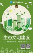 互融海报怎么做 互融海报怎么做图片