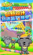 狼吃羊小游戏叫什么名字 狼吃羊小游戏叫什么名字啊