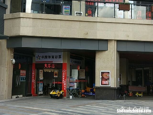 江都区长江东路龙城驾校怎么走