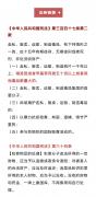 只贩毒不吸毒怎么处理 吸毒但是不贩毒会判刑吗