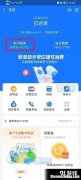 花呗能提现支付宝吗吗 花呗能够提现到支付宝余额吗