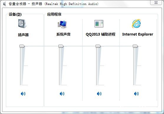 荣耀7为什么右下角的喇叭 荣耀7为什么右下角的喇叭不响