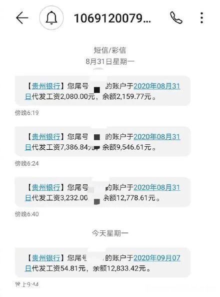 补发工资证明怎么写 补发工资证明怎么写图片