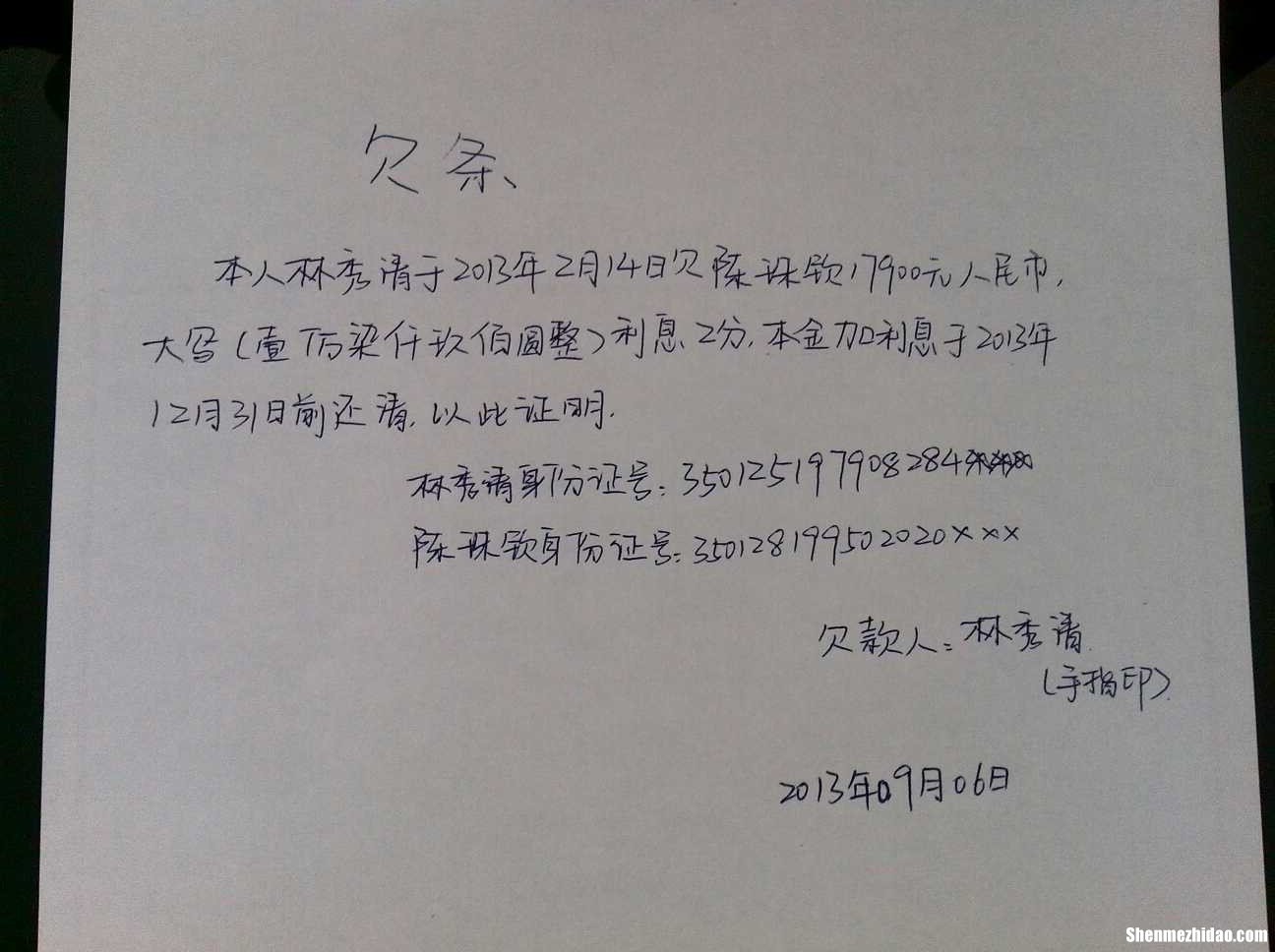 补发工资证明怎么写 补发工资证明怎么写图片