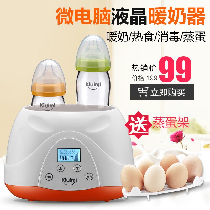 温奶器多久热奶 温奶器多久能热好奶
