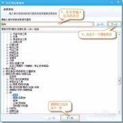 网店数据包怎么下载 网店数据包怎么下载到电脑
