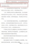 教师资格证是考什么时候 教师资格证考试从什么时候开始