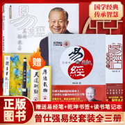 卦易中国怎么样 易卦基础知识入门