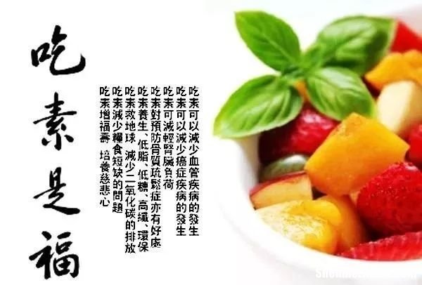 多久吃素能改变血液 多久吃素能改变血液粘稠